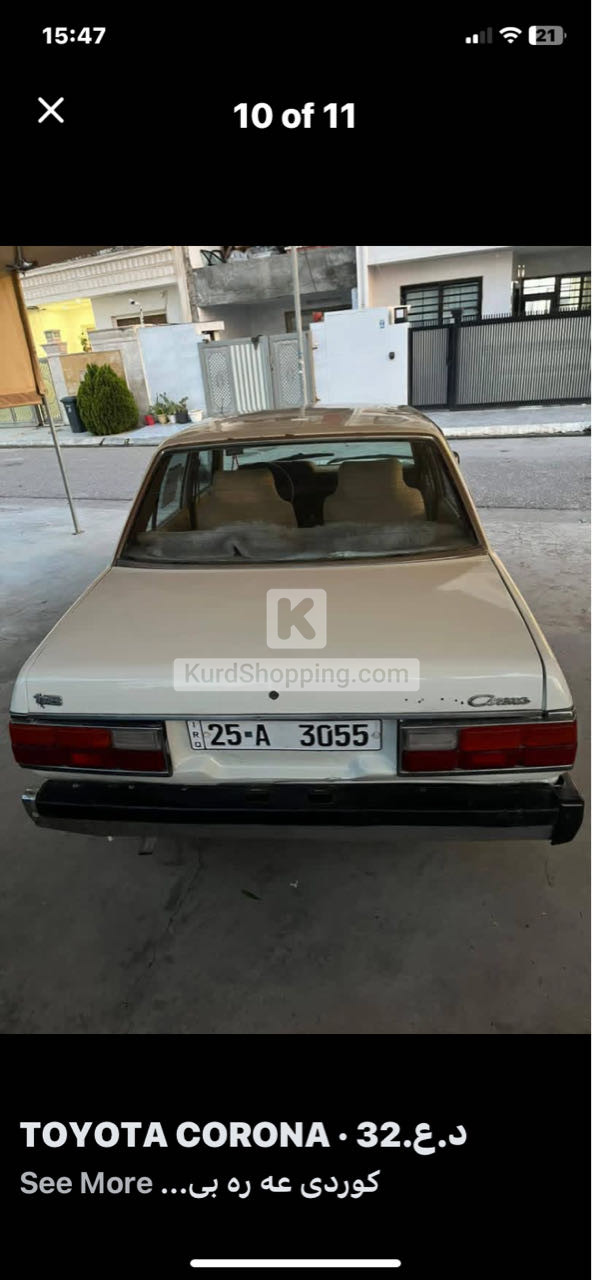 Toyota Corona 1981
