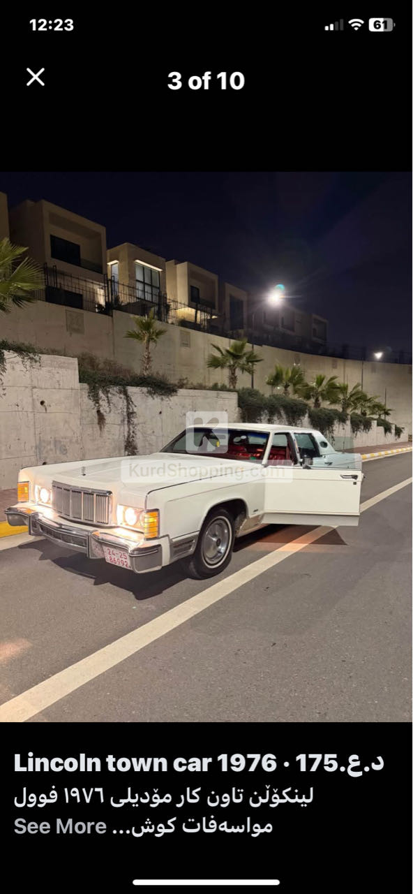 Lincoln Town Car 1976