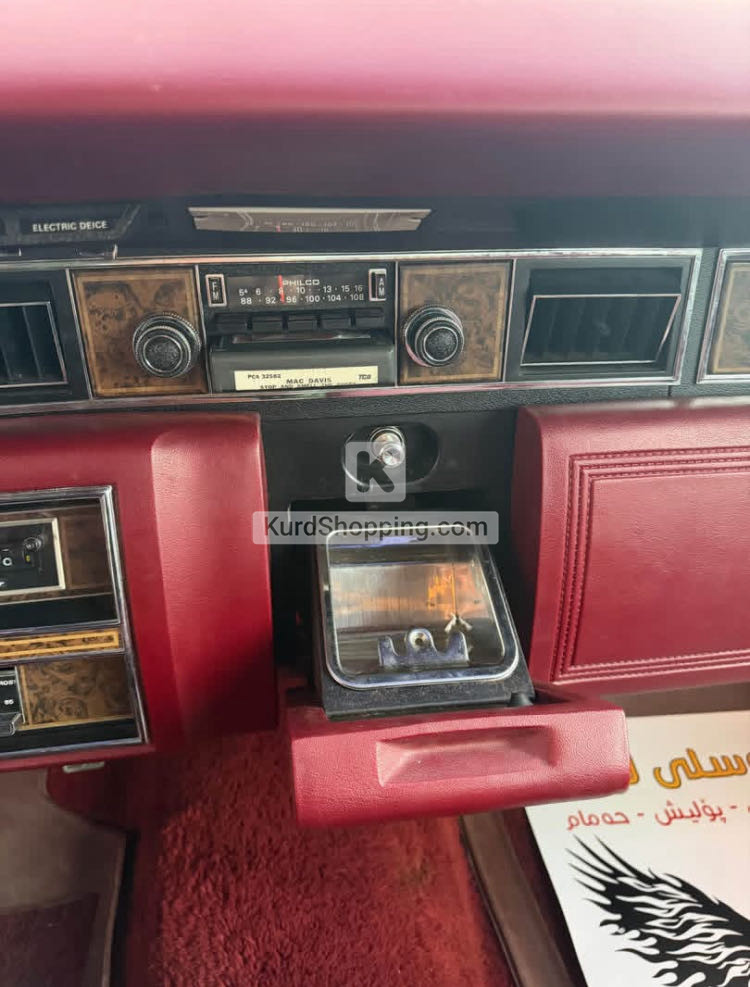 Lincoln Town Car 1976