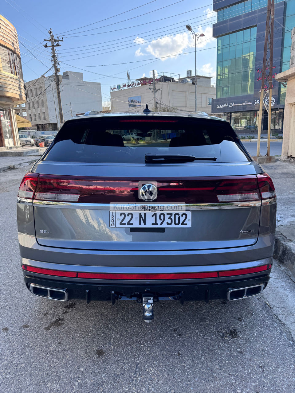 Volkswagen Atlas 2024