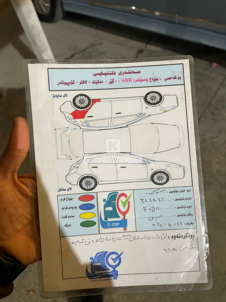 Ford Figo 2016