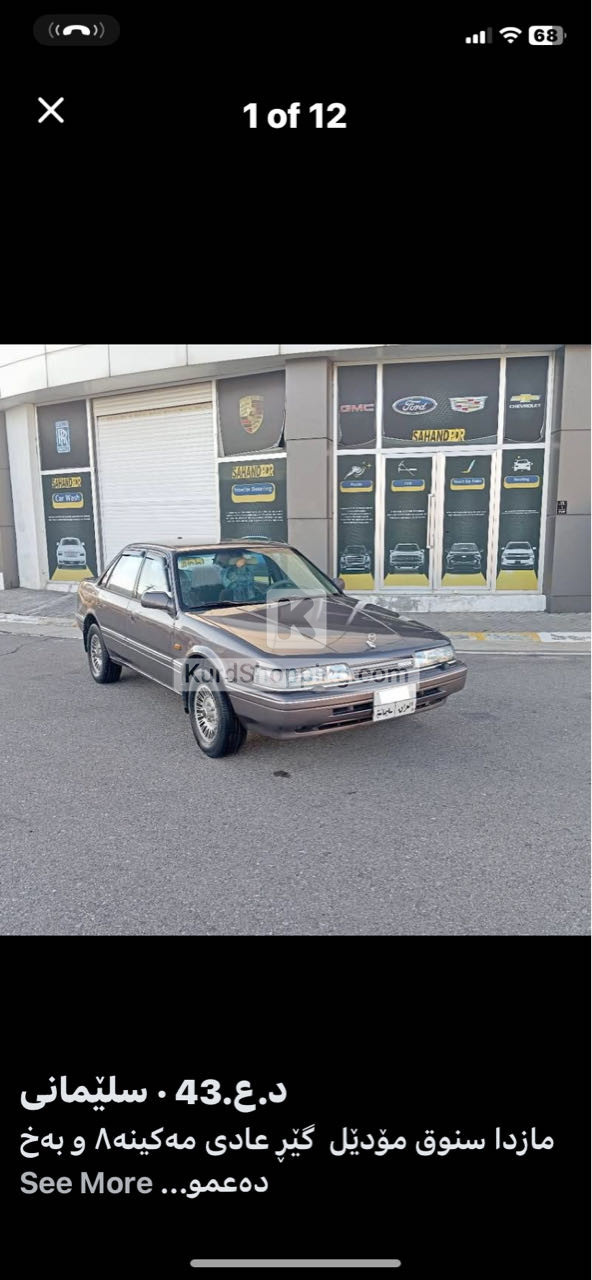 Mazda 626 1991