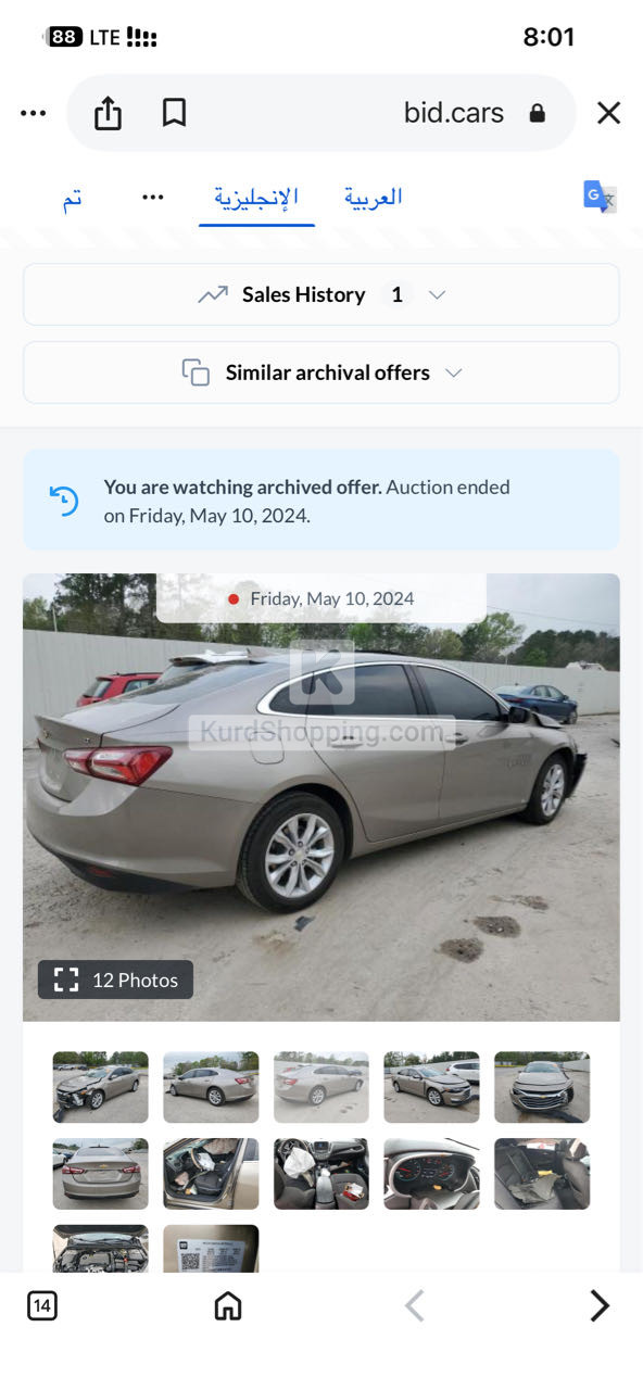 Chevrolet Malibu 2022