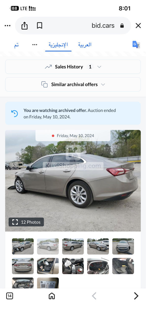 Chevrolet Malibu 2022