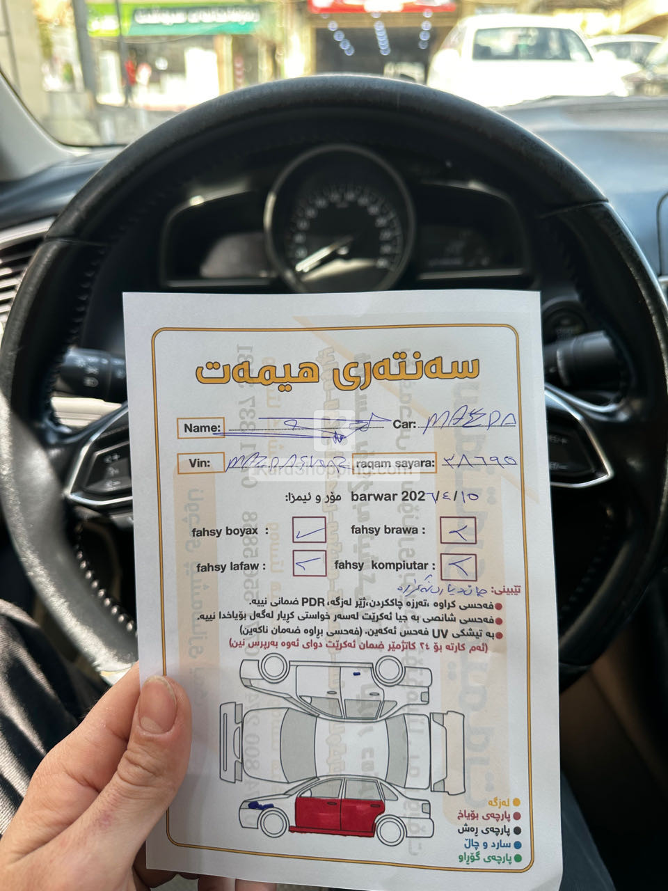 Mazda 3 2018