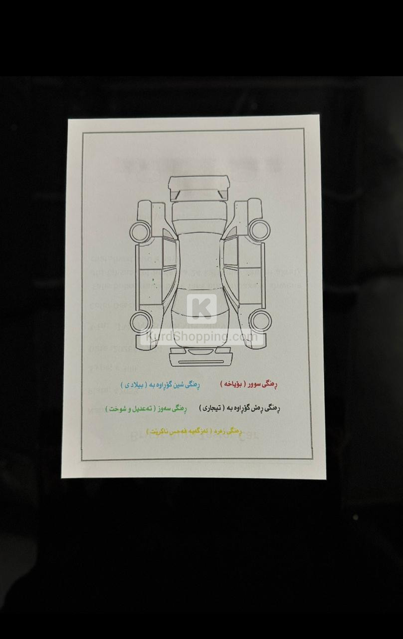 Chrysler 300S 2015