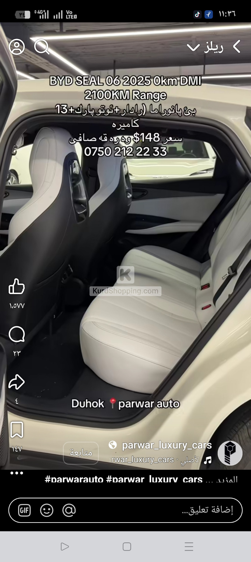 KIA forte 2017