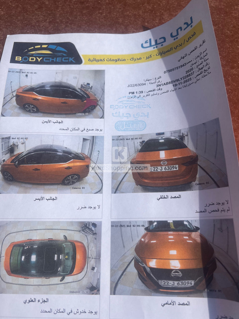 Nissan Sentra 2020