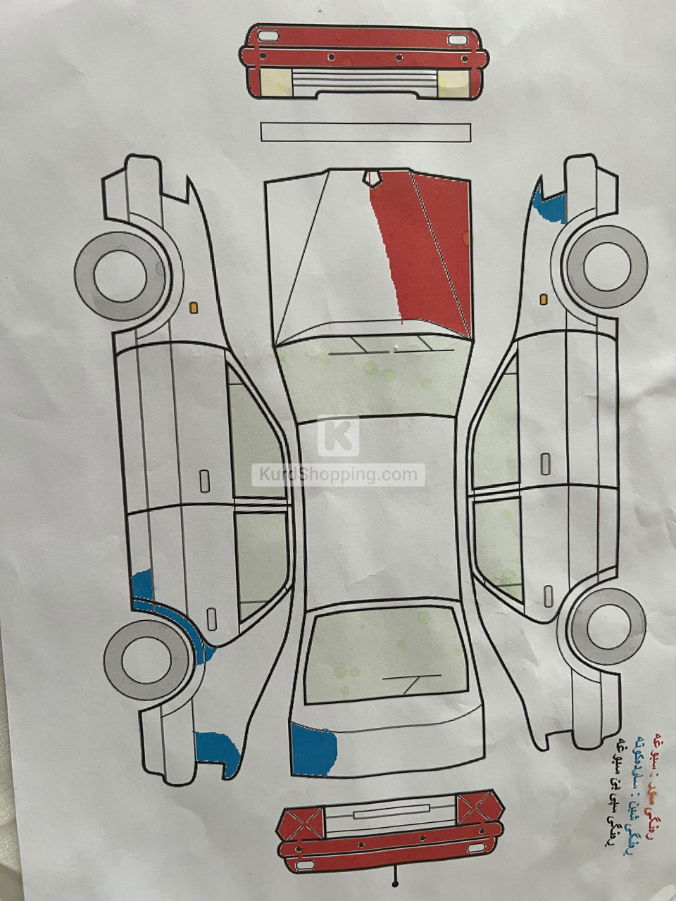 MG HS 2021