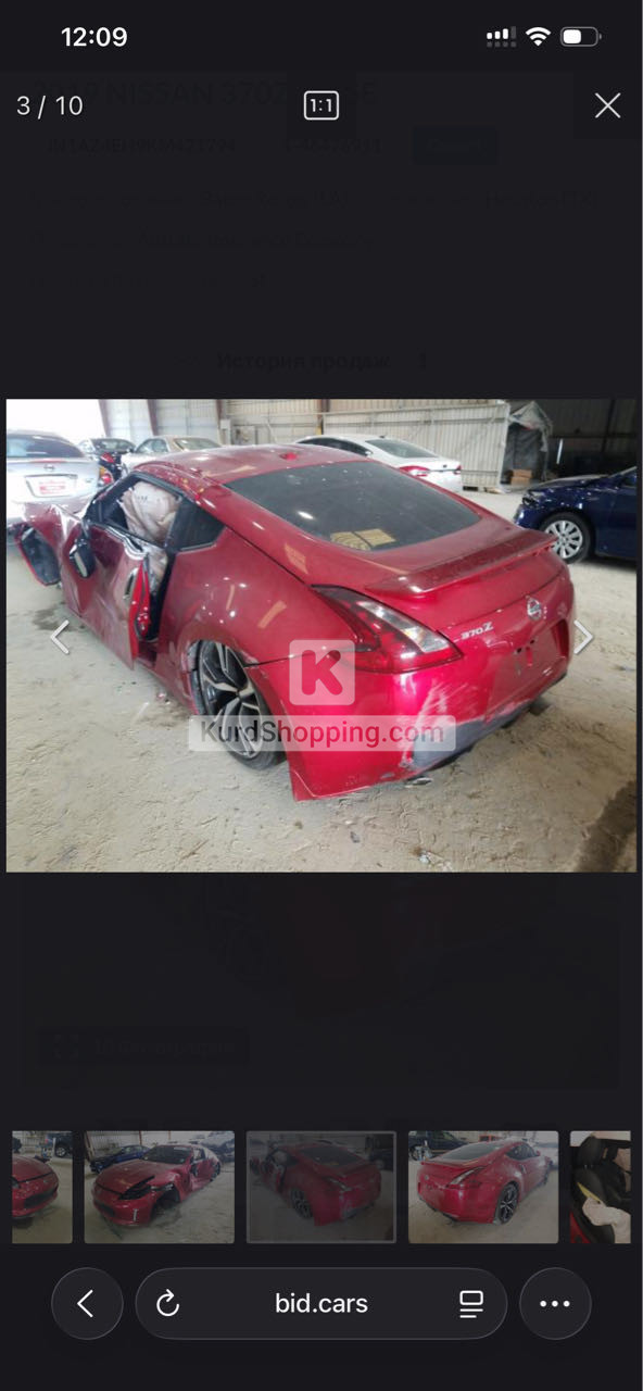 Nissan Z 2019