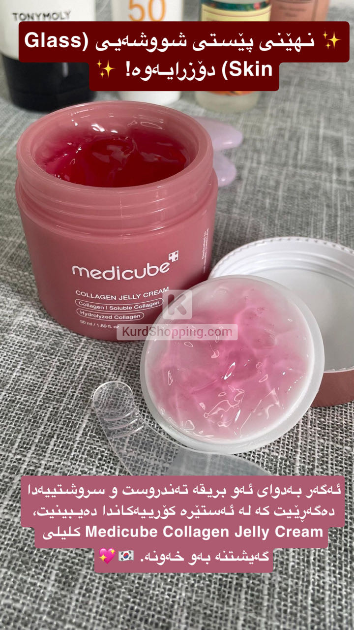 cosmetic