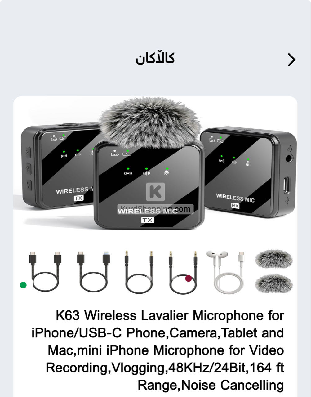 Amazon Others