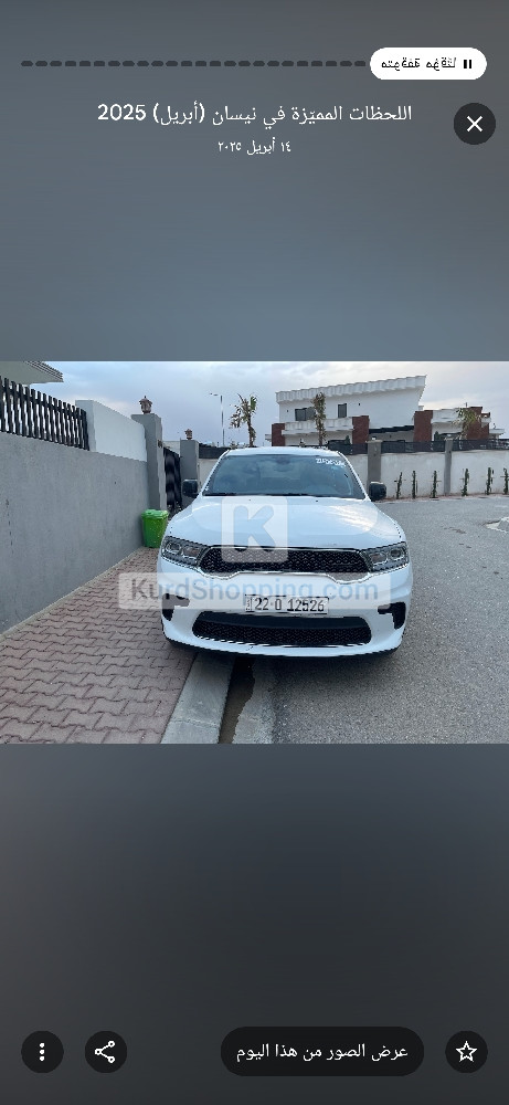 Dodge Durango 2023