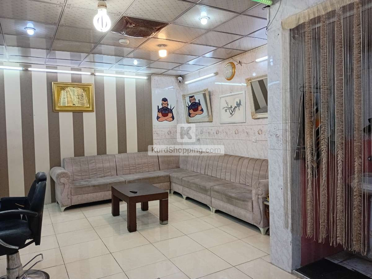 دوکانی حەلاق
