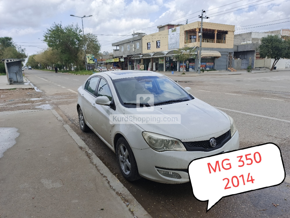 MG 350 2014