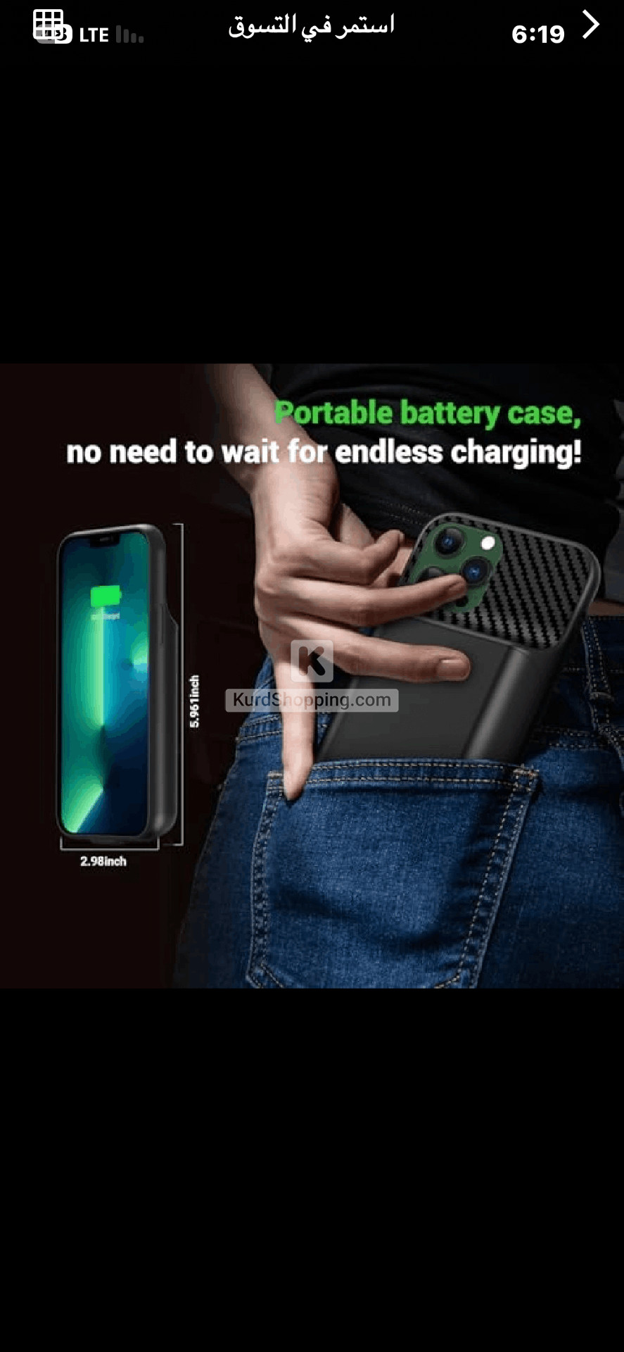 Amazon Others