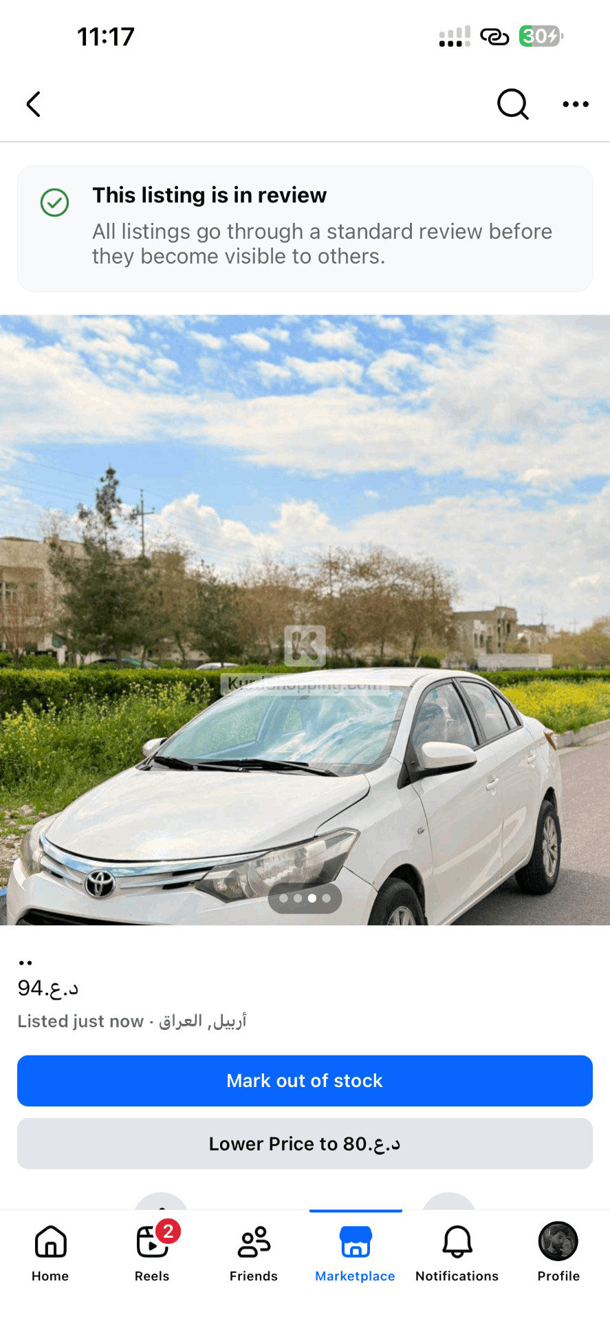 Toyota Yaris 2015