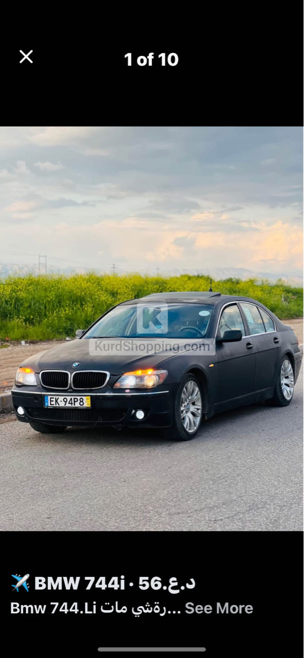BMW 7 Series 2008