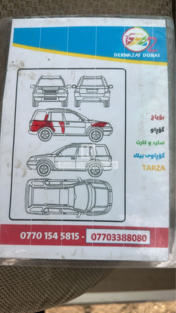 Toyota Fortuner 2012