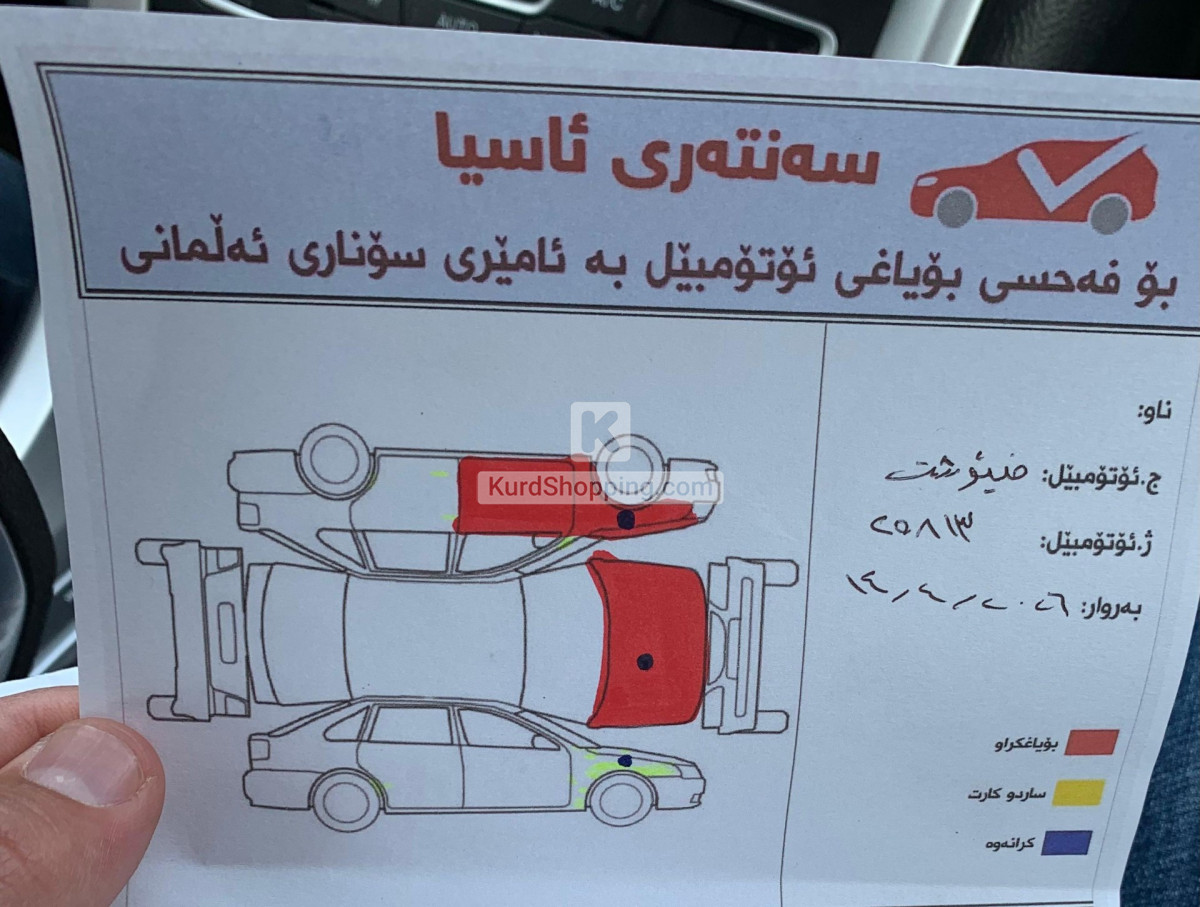 Ford Fusion 2016
