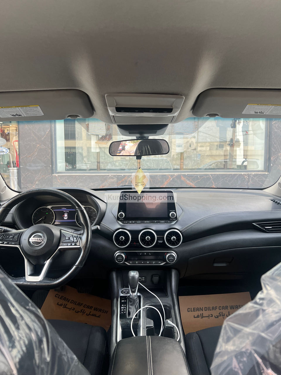 Nissan Sentra 2023