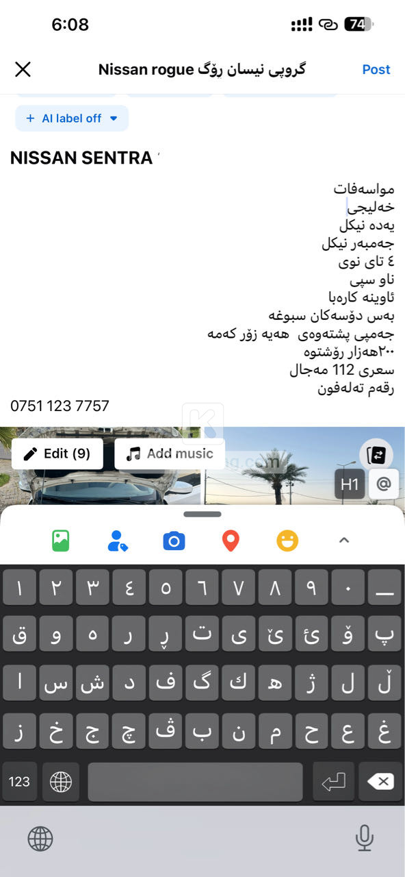Nissan Sentra 2016