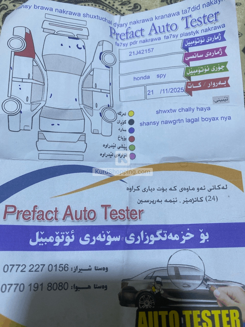 Hyundai Accent 2018