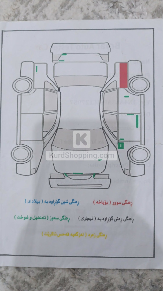 Mercedes Benz B-Class 2011