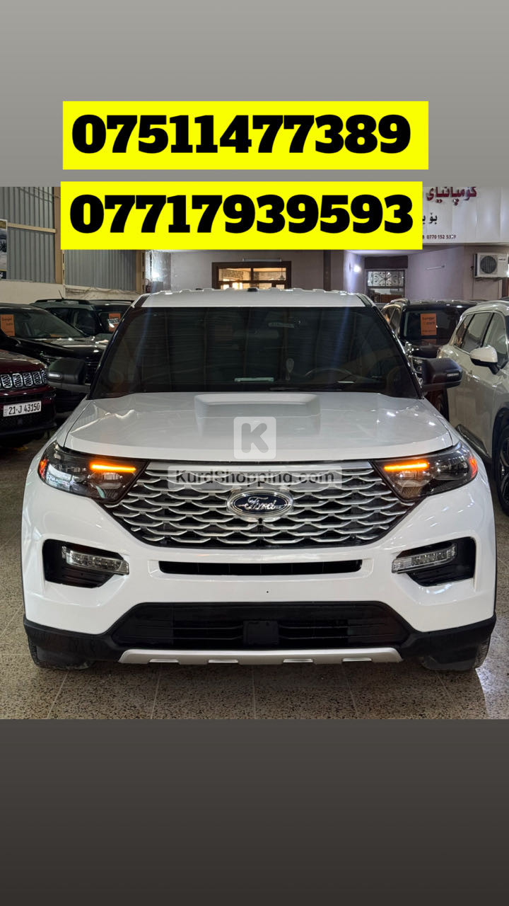 Ford Explorer 2023