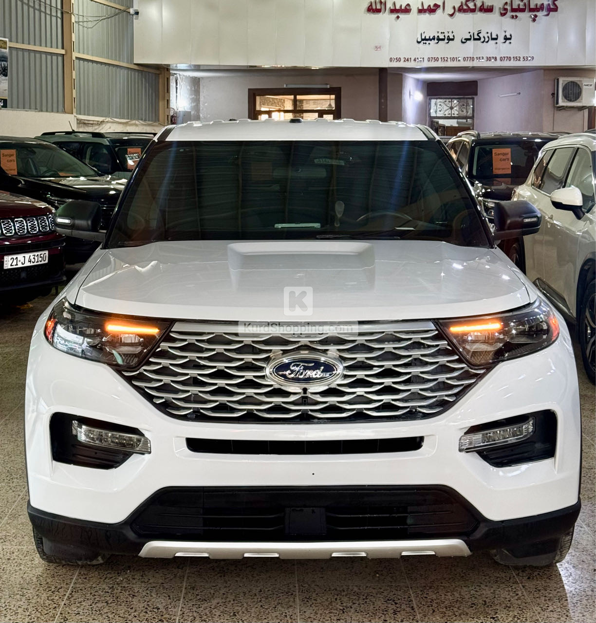 Ford Explorer 2023