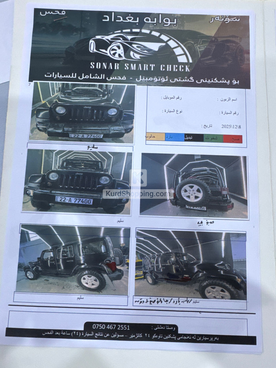 JEEP Wrangler 2013