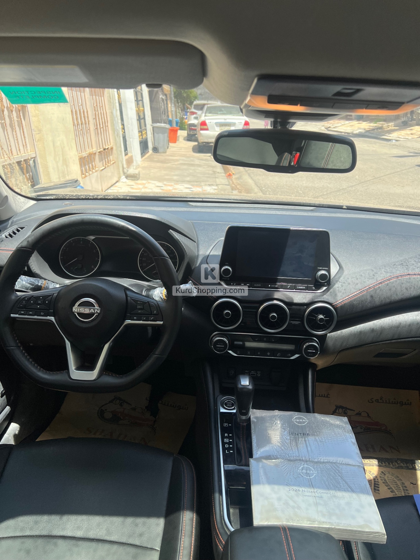 Nissan Sentra 2024