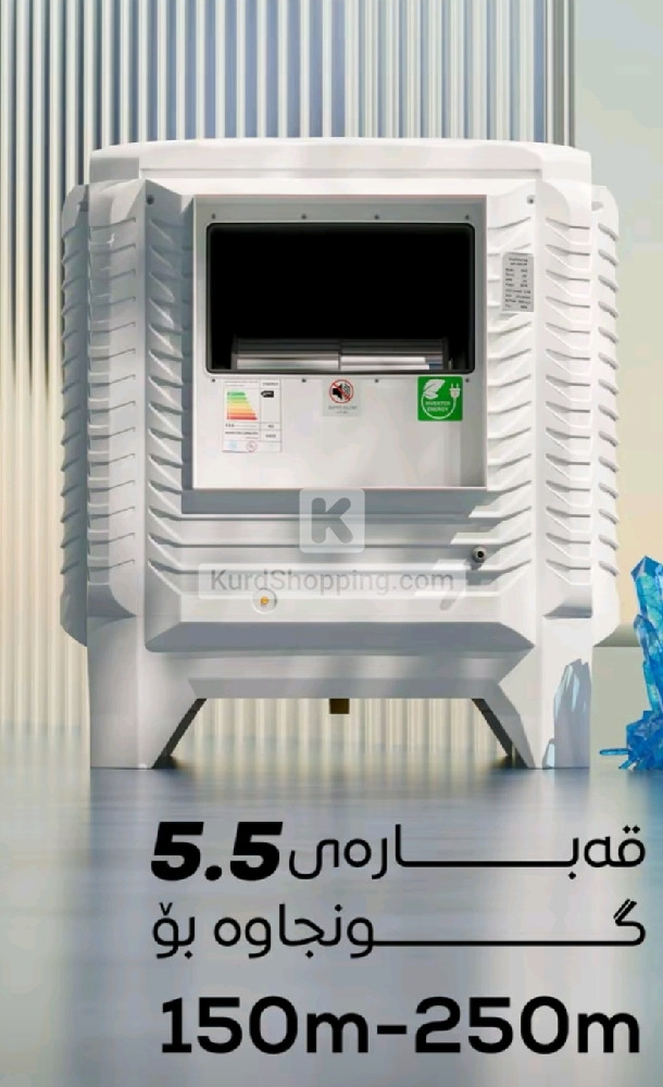 موبەریدەی مارکەی ریڤال