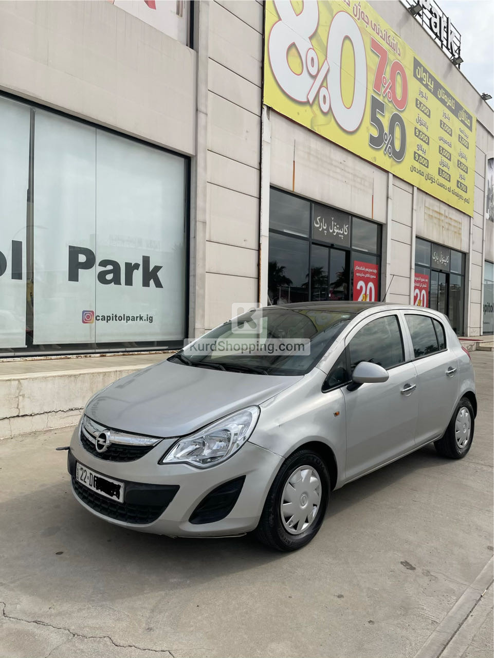 Opel Corsa 2014