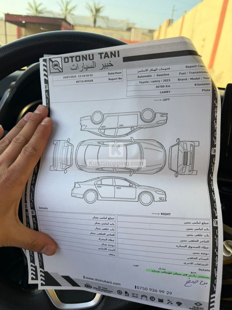 Toyota Camry 2023