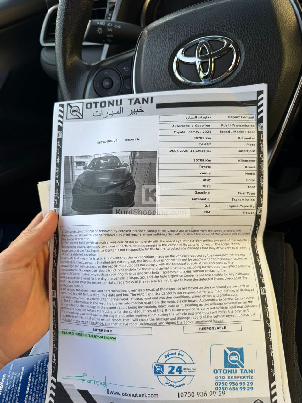 Toyota Camry 2023
