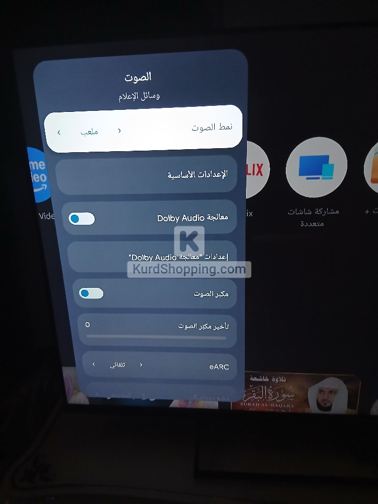Google Others