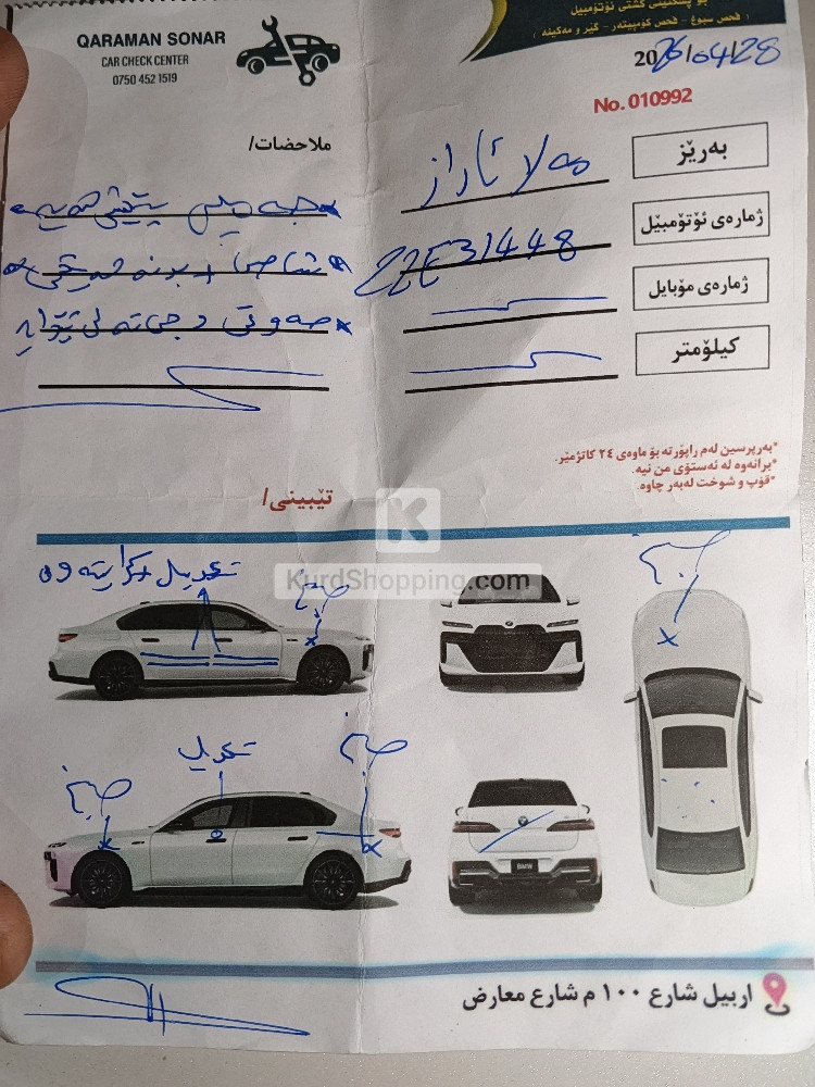 Toyota Avalon 2022