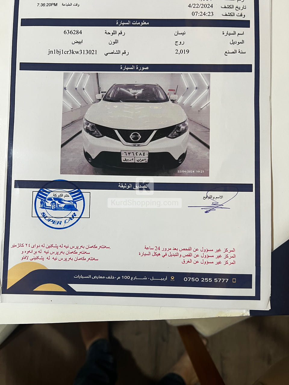 Nissan Rogue 2019 AWD