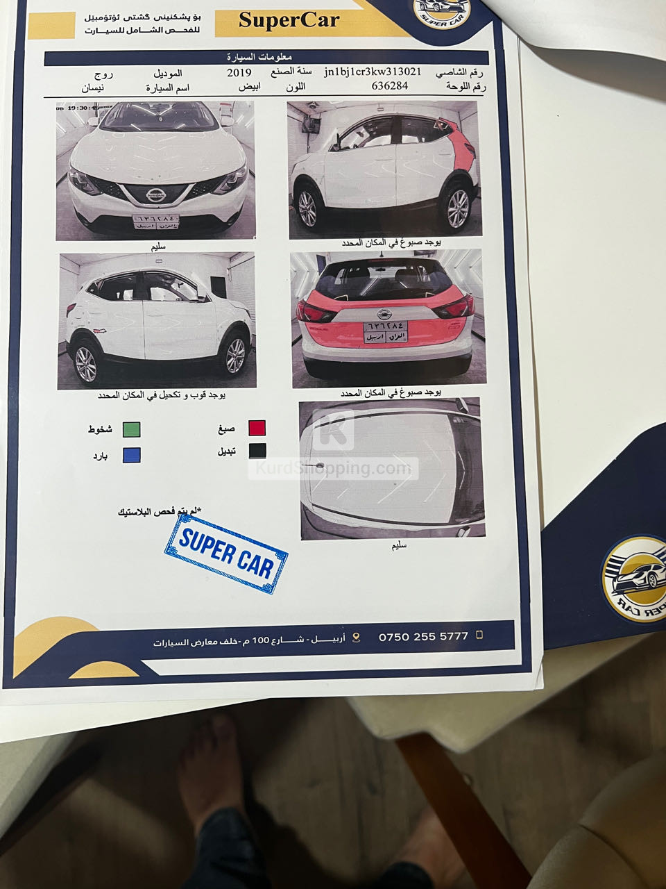 Nissan Rogue 2019 AWD