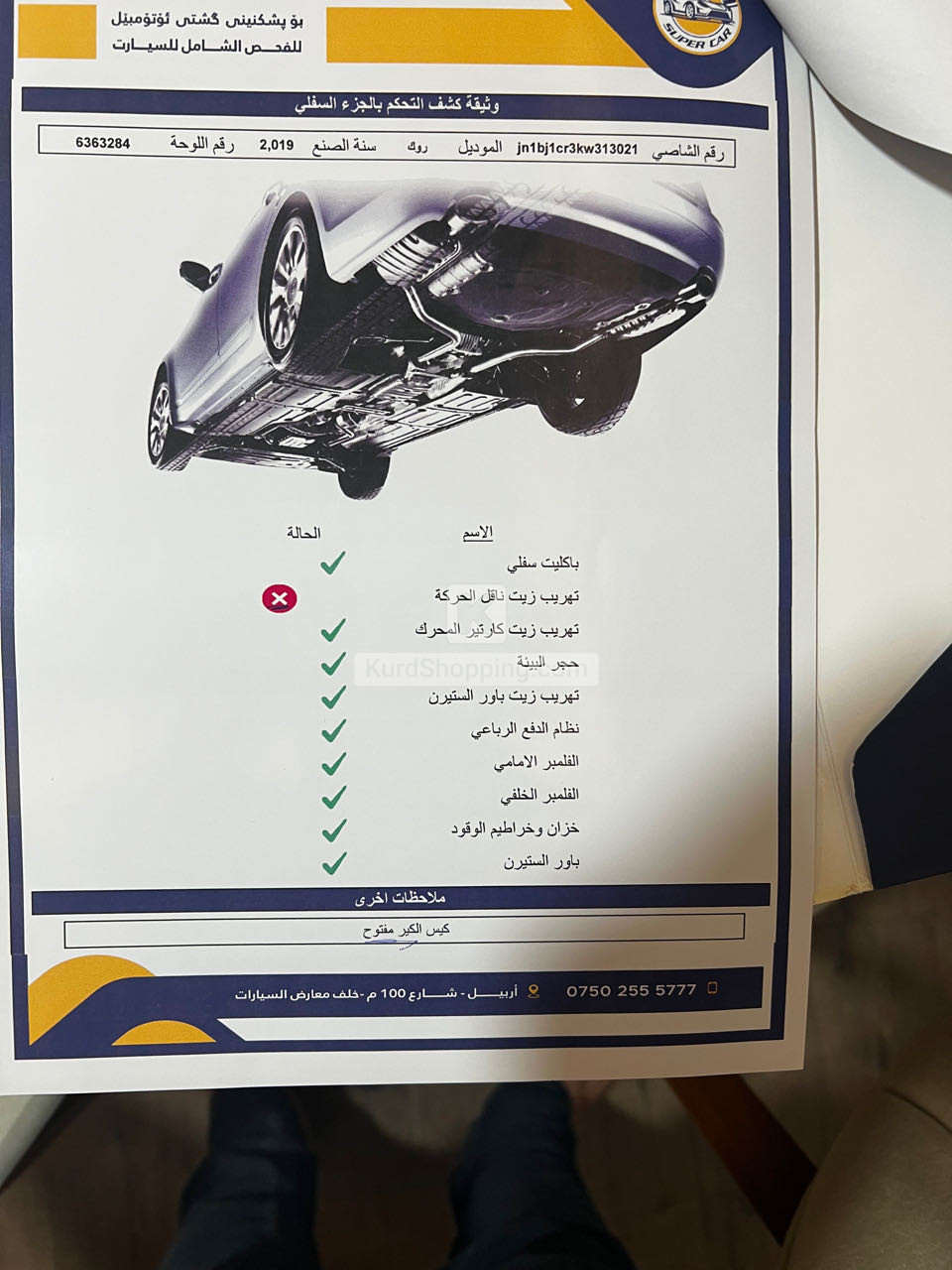 Nissan Rogue 2019 AWD