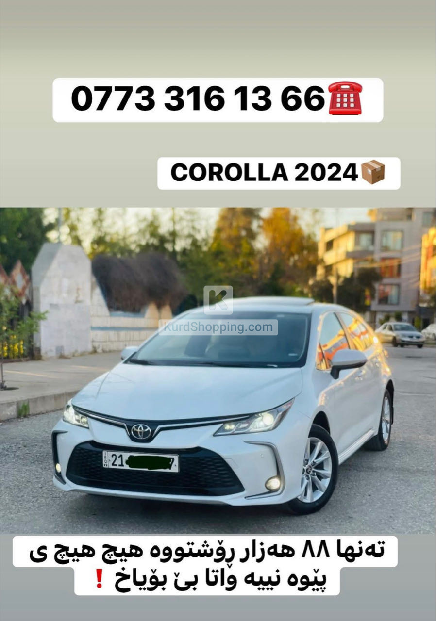 Toyota Corolla 2024