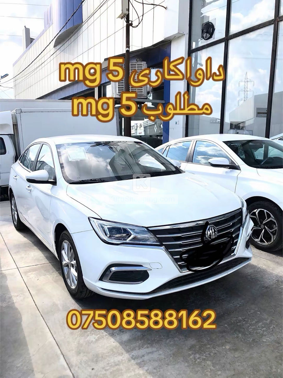 MG 5 2025