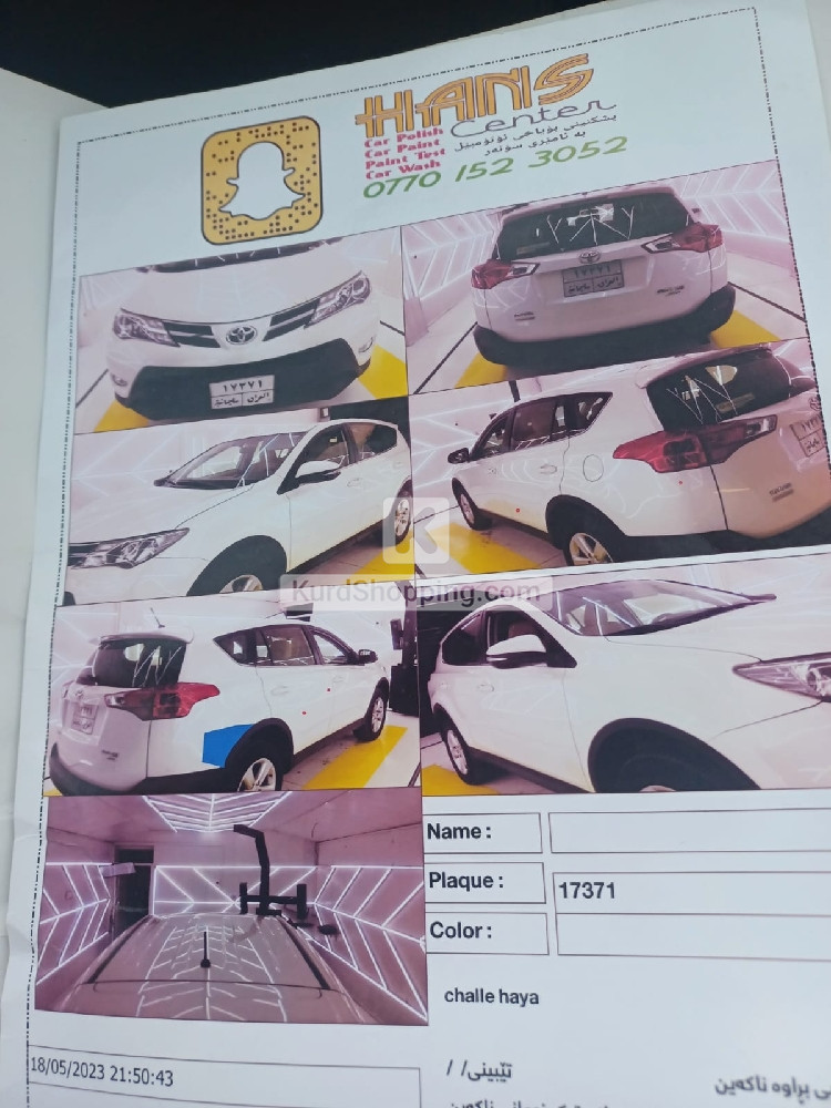Toyota Rav4 2013