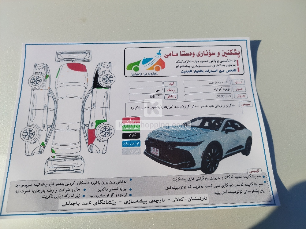 Toyota Crown 2024 Hybrid Full 2.4L Turbo