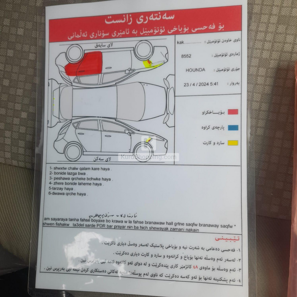 Hyundai i10 Grand 2019