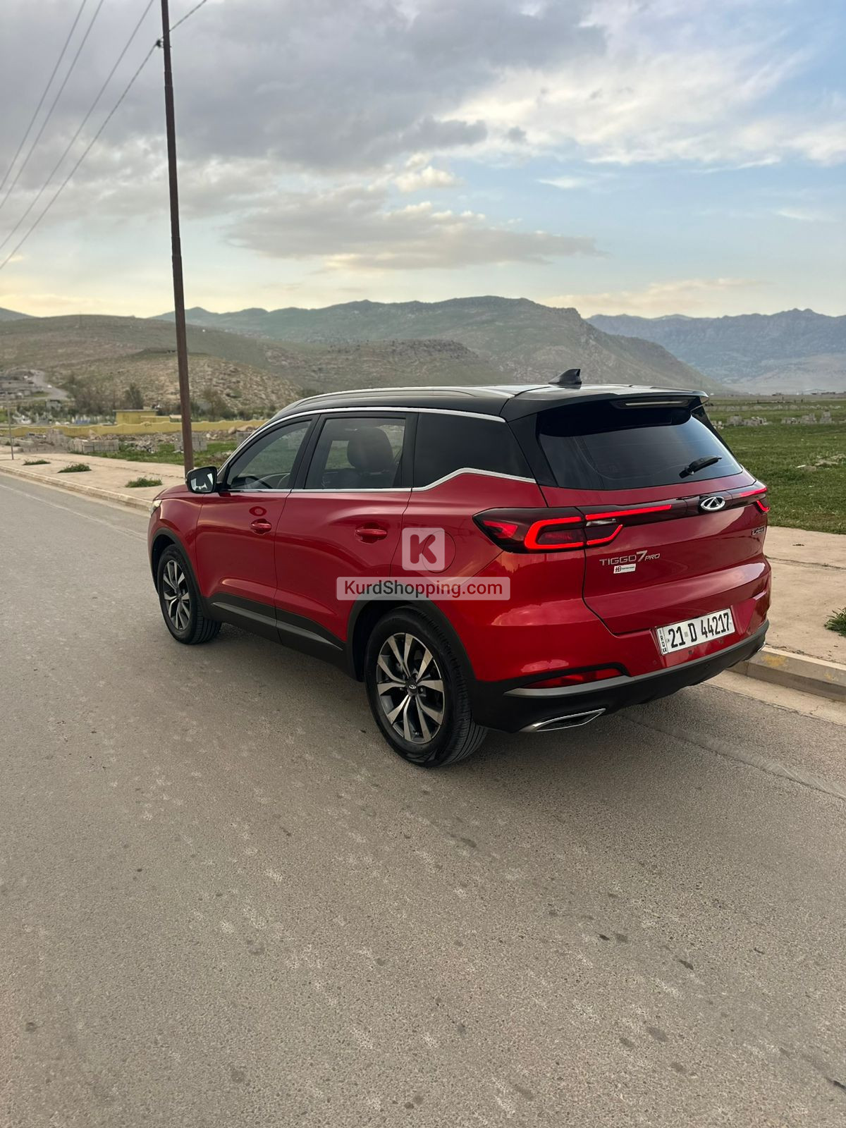 Chery Tiggo 2023