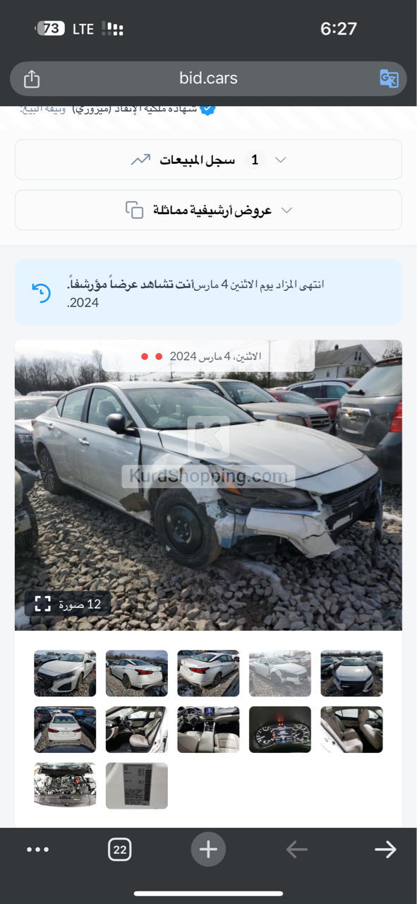 Nissan Altima 2024