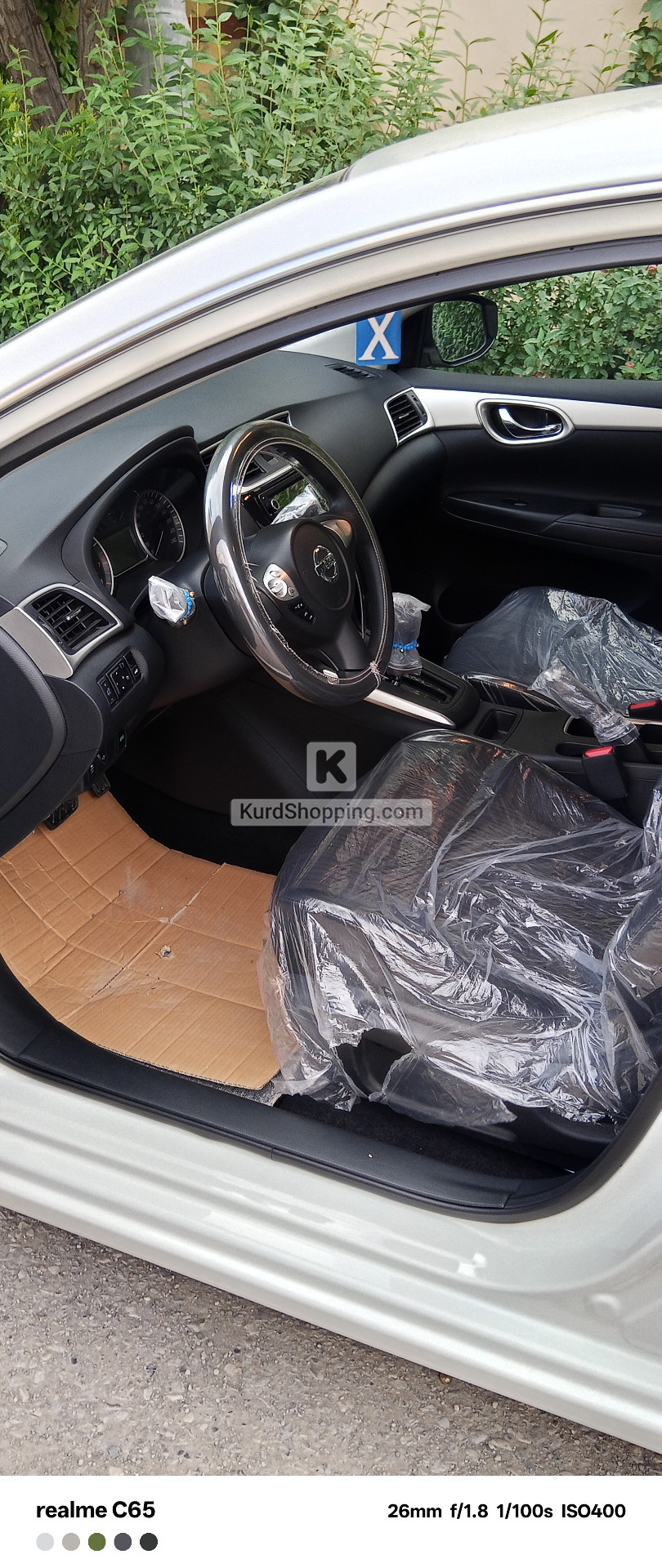 Nissan Sylphy 2025