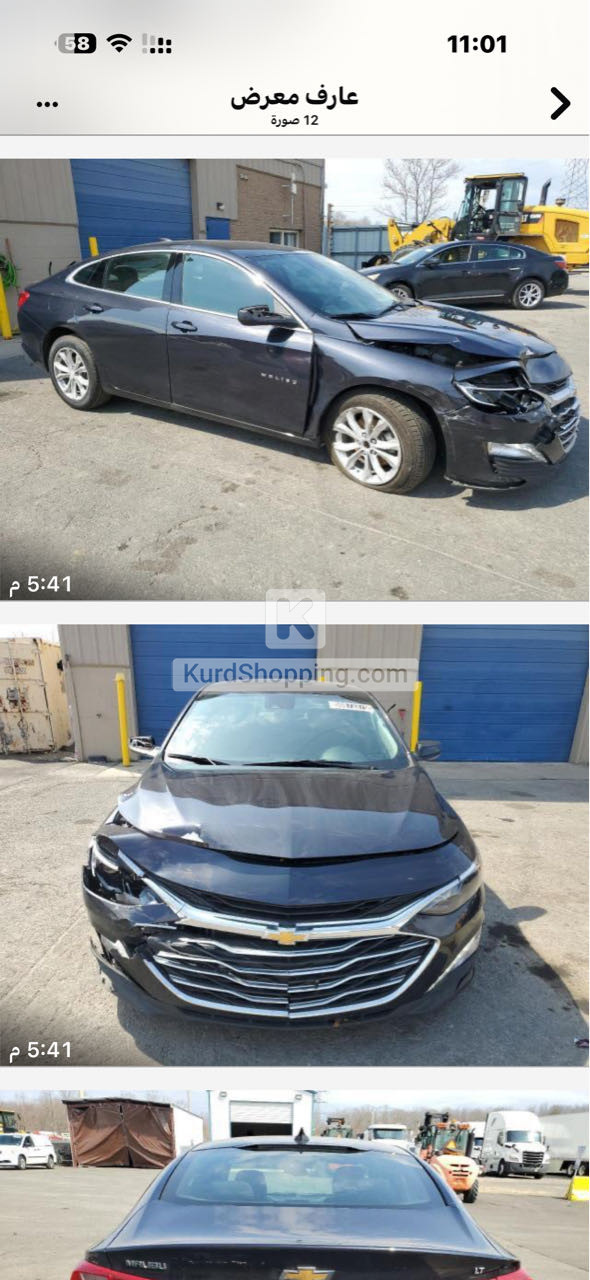 Chevrolet Malibu 2023
